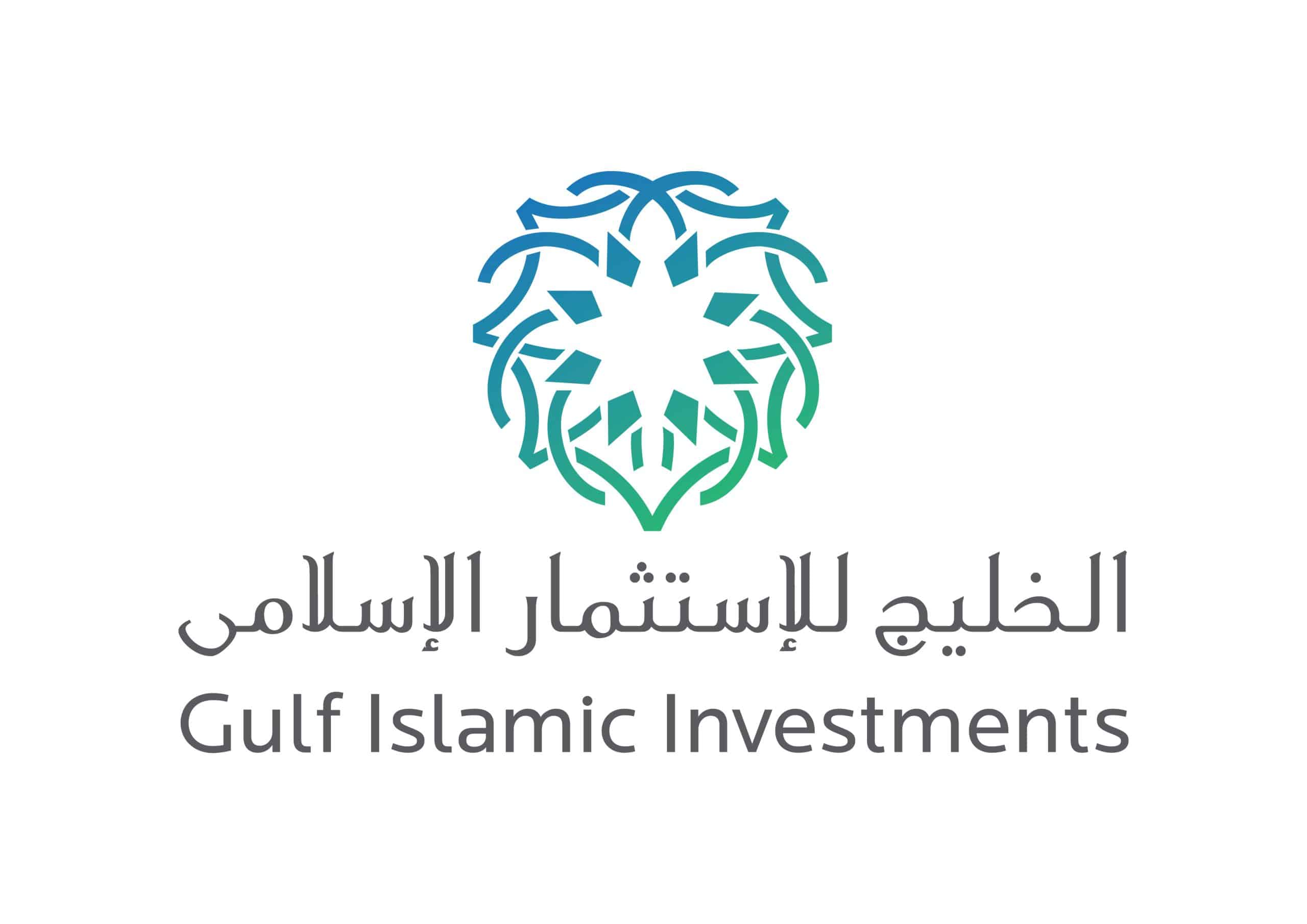 Gulf Islamic Investments LLC_Colour Logo